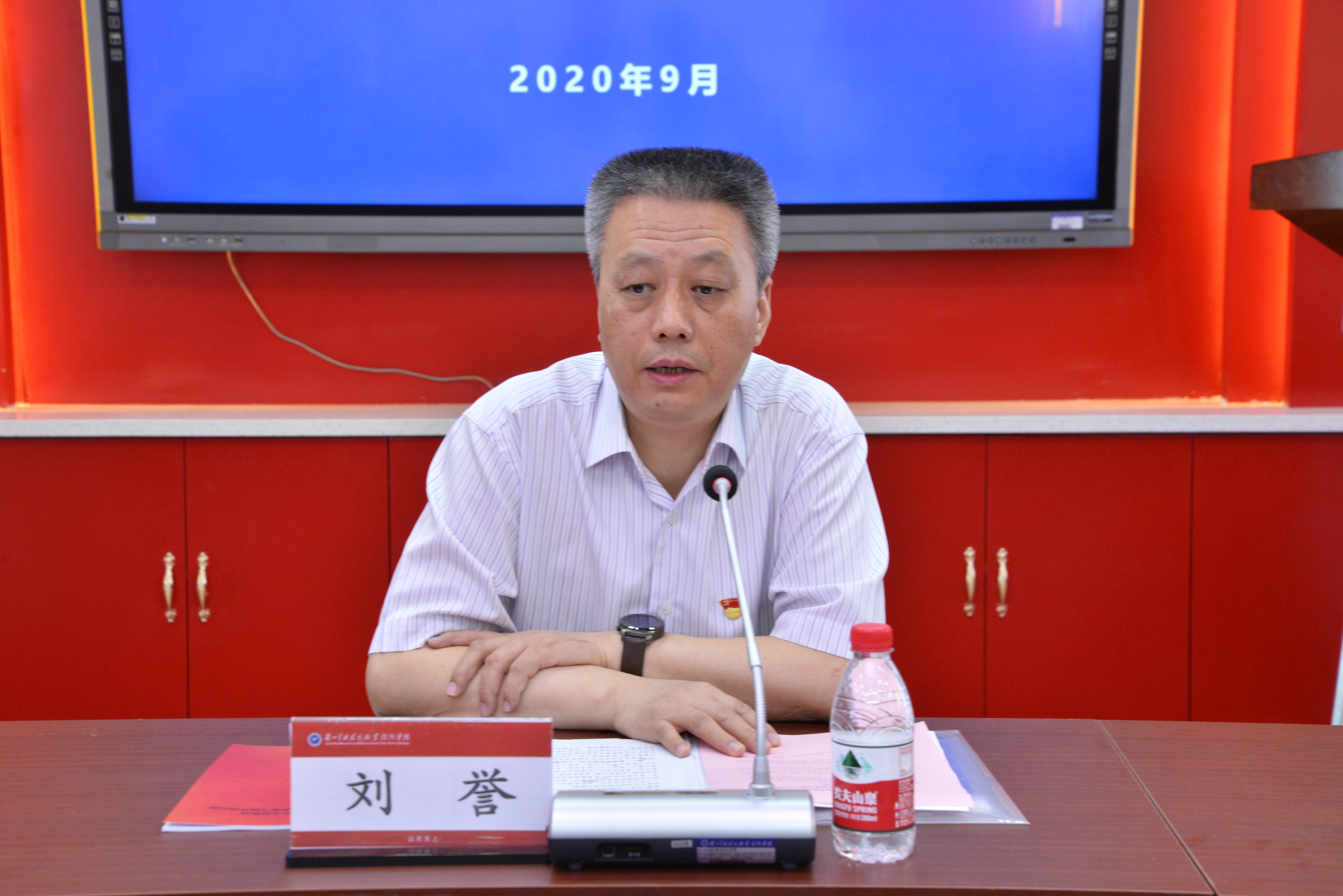 刘誉副局长讲话