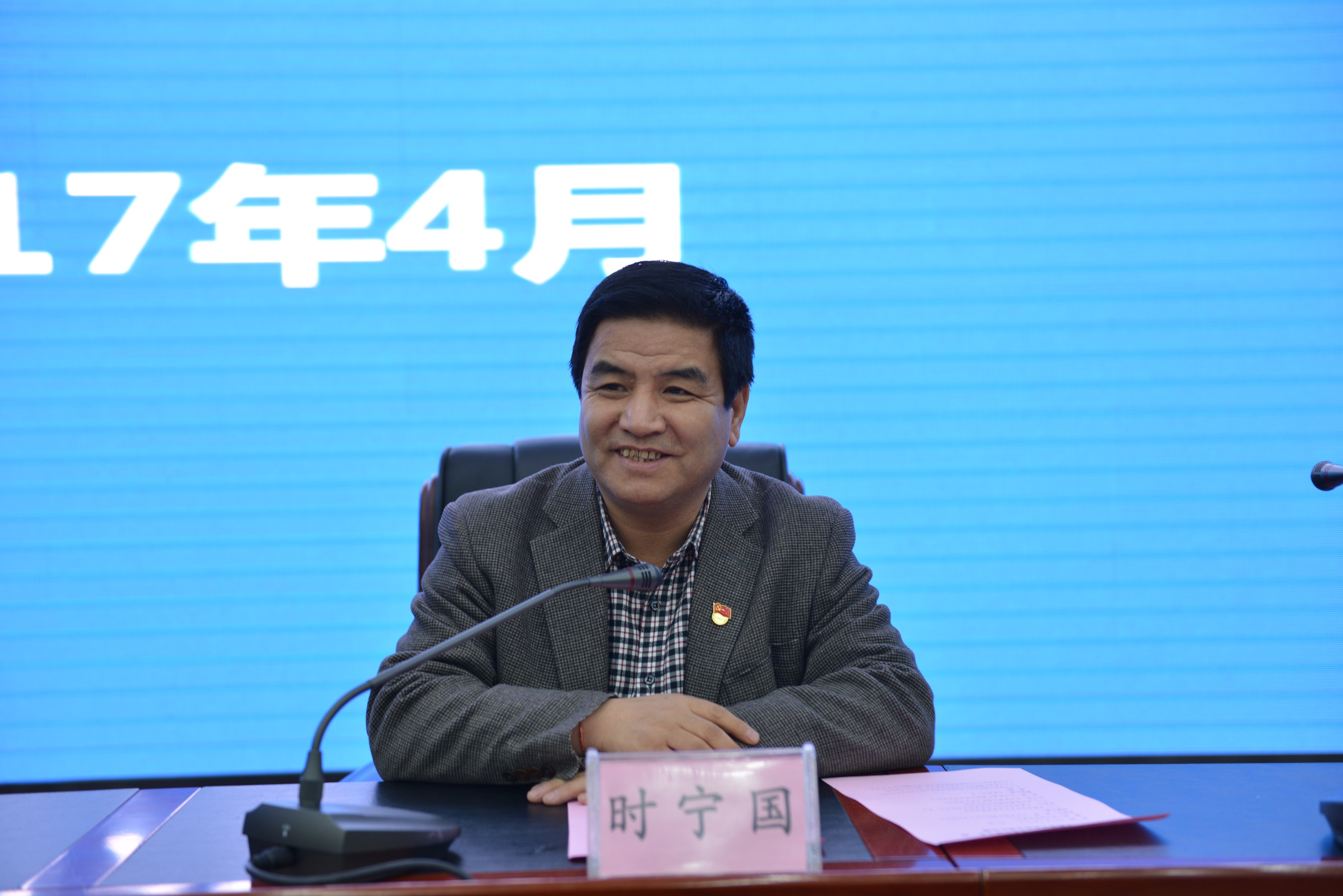 时宁国院长致词